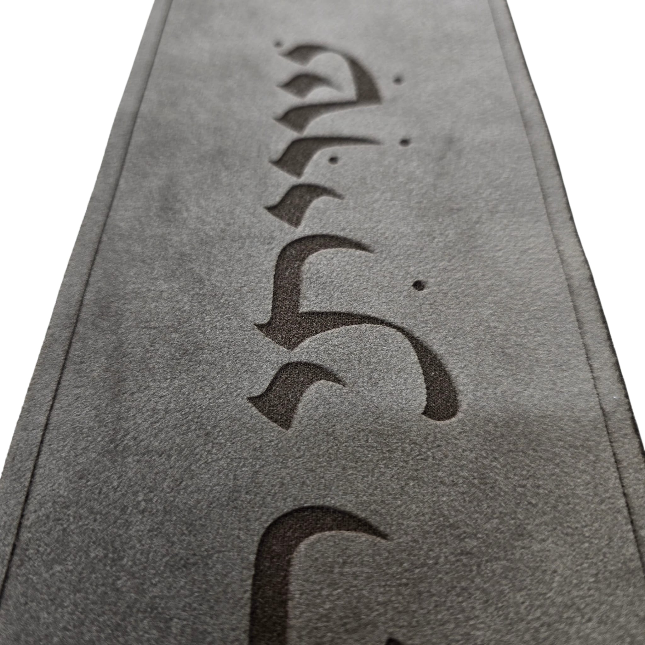 Premium Fabric Atarah – “Shiviti Hashem L’Negdi Tamid” with Flame Logo Laser Engraved Design- Gray