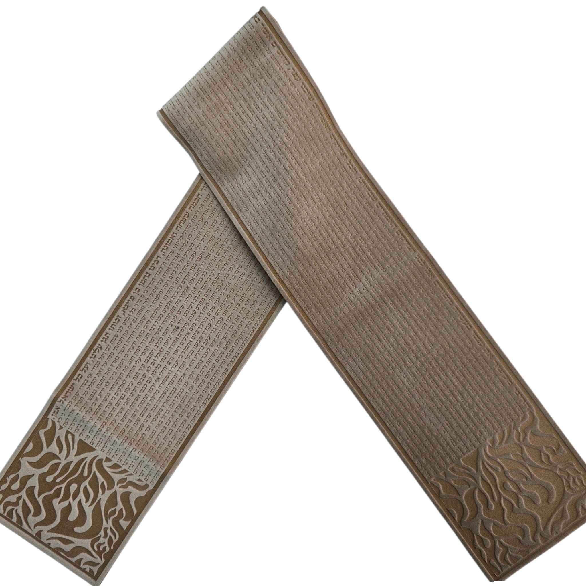 Premium Fabric Atarah – “Esh Sheli” with “Tikkun HaKlali” Laser Engraved Design- Beige