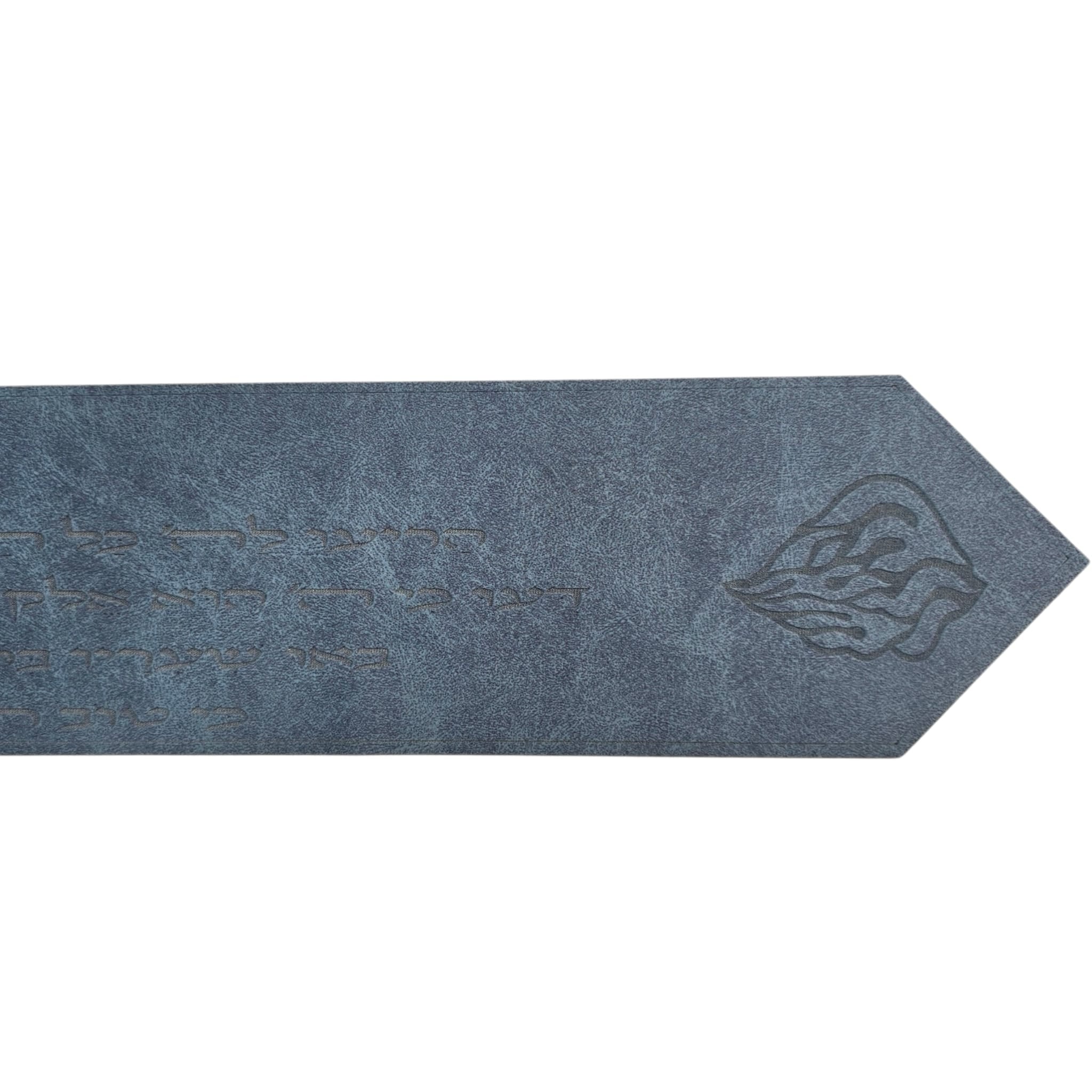Premium Fabric Atarah – “Mizmor LeTodah” with Flame Logo Laser Engraved Design (Light Blue)