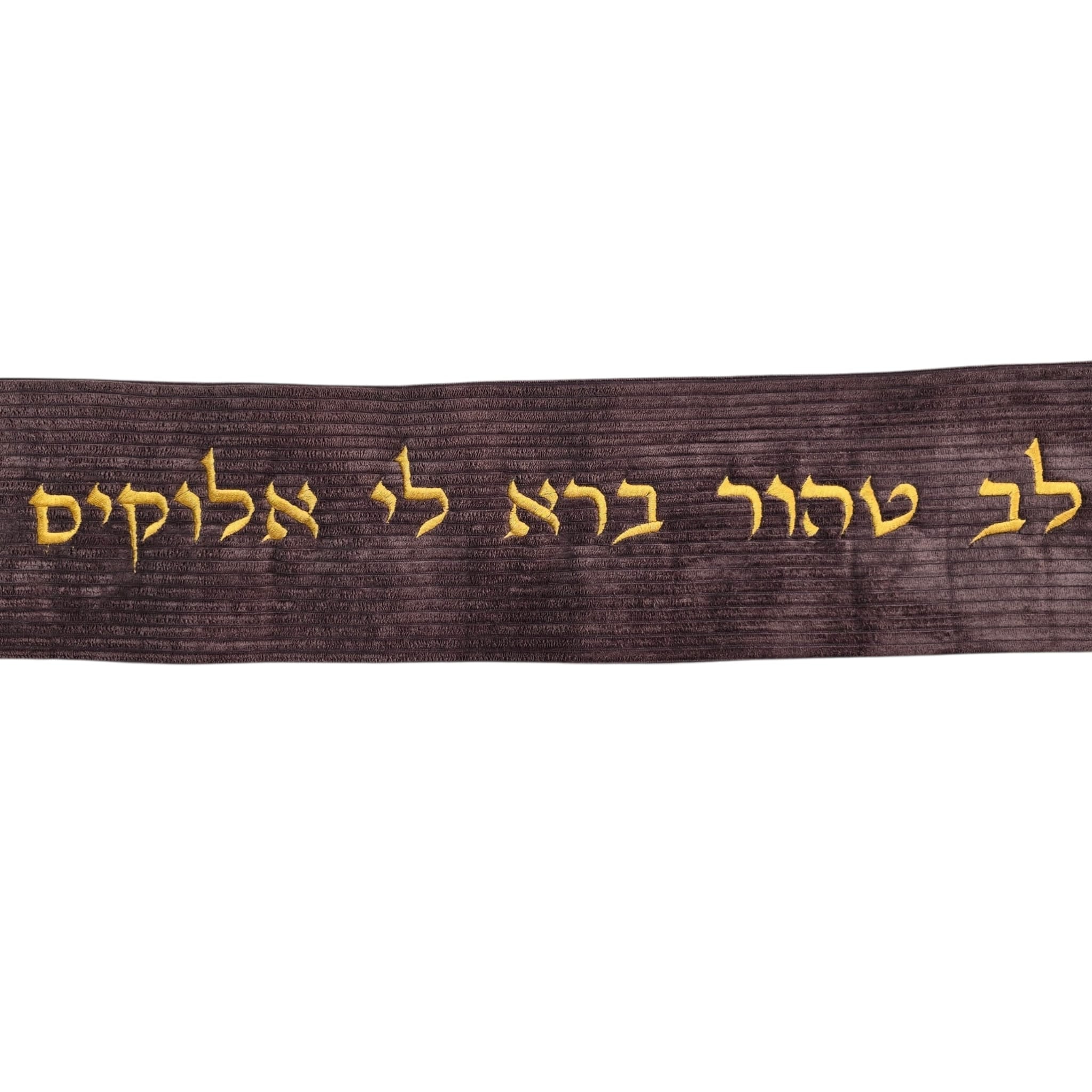 Premium Corduroy-Style Fabric Atarah – “Lev Tahor Bara Li Elokim” Gold Embroidered Design (Brown)