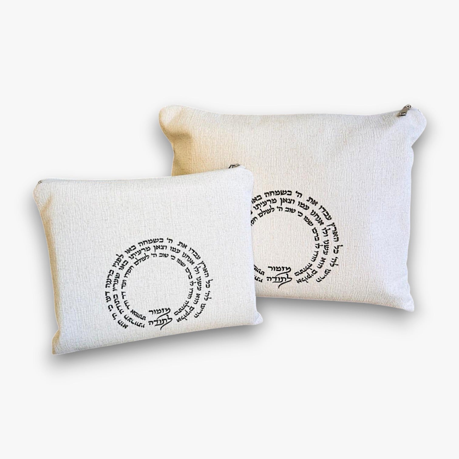 Linen Tallit Bag – Laser Engraved “Mizmor LeTodah” Design (Multiple Colors)
