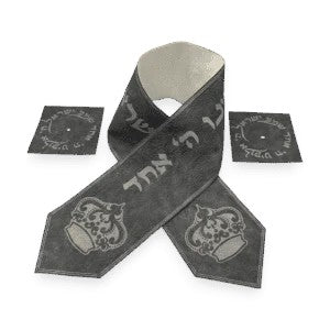 Impala Fabric Atarah – “Shema Yisrael” Laser Engraved Design
