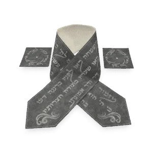 Impala Fabric Atarah – “Mizmor LeTodah” Laser Engraved Design