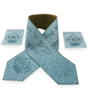 Fabric Atarah – Priestly Blessing (“Birkat Kohanim”) Laser Engraved Design