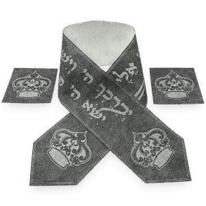 Fabric Atarah – Priestly Blessing (“Birkat Kohanim”) Laser Engraved Design