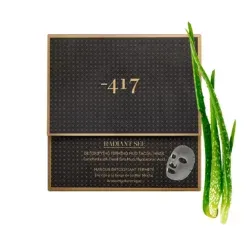 Detoxifying Firming Mud Facial Mask (12 Units)