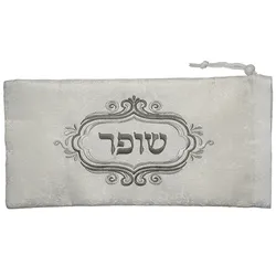Brockett Shofar Bag