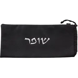 Faux Leather Shofar Bag