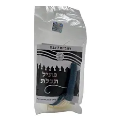 Thick RAMBAM Techelet Tzizit Strings- 7 Knots