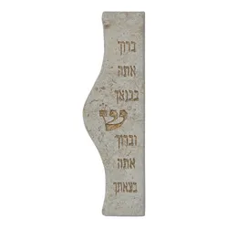 Hand Made Stone Mezuzah Case-Blessings Special Cut