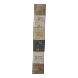 Hand Made Stone Mezuzah Case- Blessings