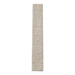 Hand Made Stone Mezuzah Case- Western Wall-Rectangle