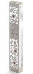 Mezuzah Case - acrylic case with stainless steel cutout, - Pomegranate "Ata Shalom"