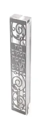 Mezuzah Case - acrylic case with stainless steel cutout - "blessing and peace"