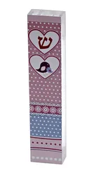 Mezuzah Acrylic Case for Children’s Rooms