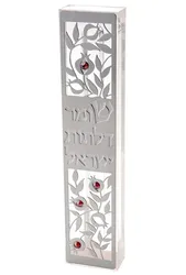 Mezuzah Case - acrylic case with stainless steel cutout : "The Guardian of the doors of Israel"