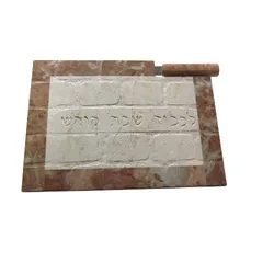 Hand Made Stone Shabbat  Board-Shabbat Kodesh Inscription