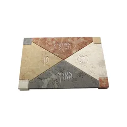 Hand Made Stone Shabbat  Board-Blessing Inscription