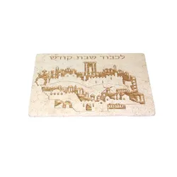 Hand Made Stone Shabbat  Board-Holly City Inscription