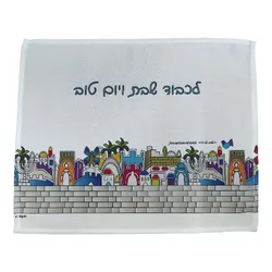 Challah Cover- Sublimation