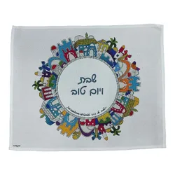 Challah Cover- Sublimation