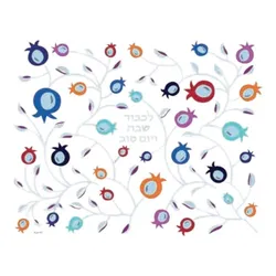 Challah Cover- Sublimation