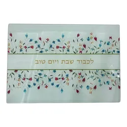 Challah Cover- Sublimation