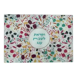 Challah Cover- Sublimation