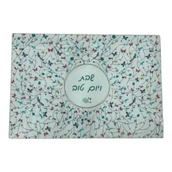 Challah Cover- Sublimation