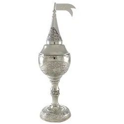Nickel Besamim Holder