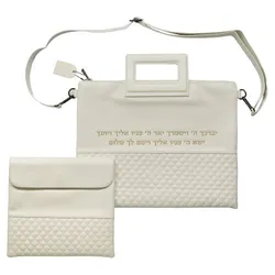 U Fabric Talit & Tefilin Set - White with Embossed logo