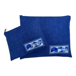 Blue tallit and tefillin bag set