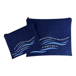 Tallit and Tefillin Bag Set, Blue Woven Waves
