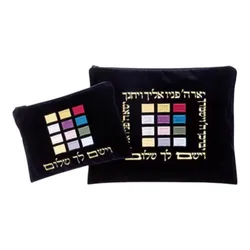 Tallit and Tefillin bag set, blue velvet, gold colored breastplate