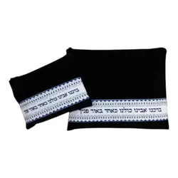 Tallit and Tefillin Bag Set, Blue Velvet "Baracheno"