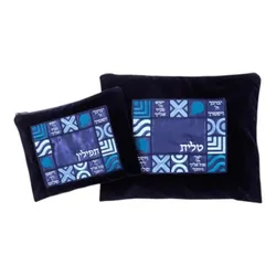 Tallit and Tefillin bag set, blue velvet, "Bless you", blue square frame
