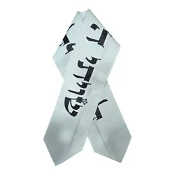 Sublimation Atara for Tallit- SHIVITI- Black
