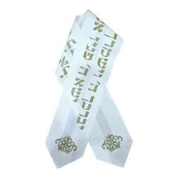 Sublimation Atara for Tallit- Cohen Blessing- Gold