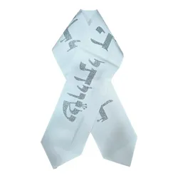 Sublimation Atara for Tallit- SHIVITI- Silver