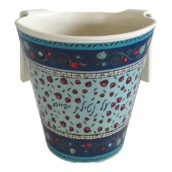 Small Bamboo Washing cup