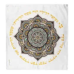 Vintage Matza Cover