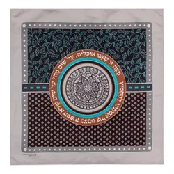 Square matzah Cover