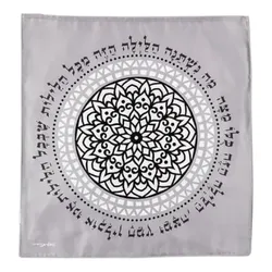 Square matzah Cover- Gray