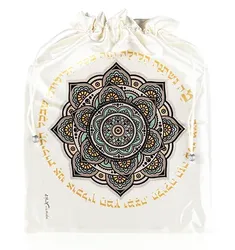Vintage Afikoman Bag