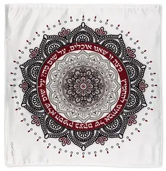 Crochet Matza Cover