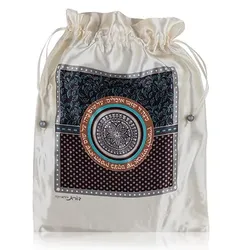 Afikoman Bag
