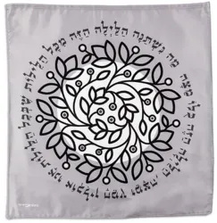 Matzah Cover mandala - leaves