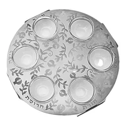 stainless steel Seder plate with lasercut pomegranates pattern