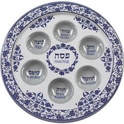 Aluminum Passover Plate - Blue
