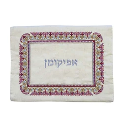 Afikoman Cover - Oriental Multicolor